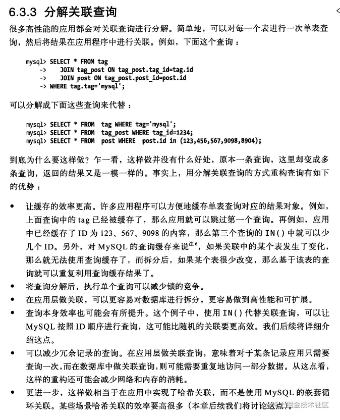 Go语言高效率Web开发四：什么是对象关系映射ORM？只是单