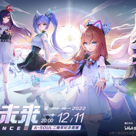 嘉然小姐的奶罐于2022-12-12 00:53发布的图片