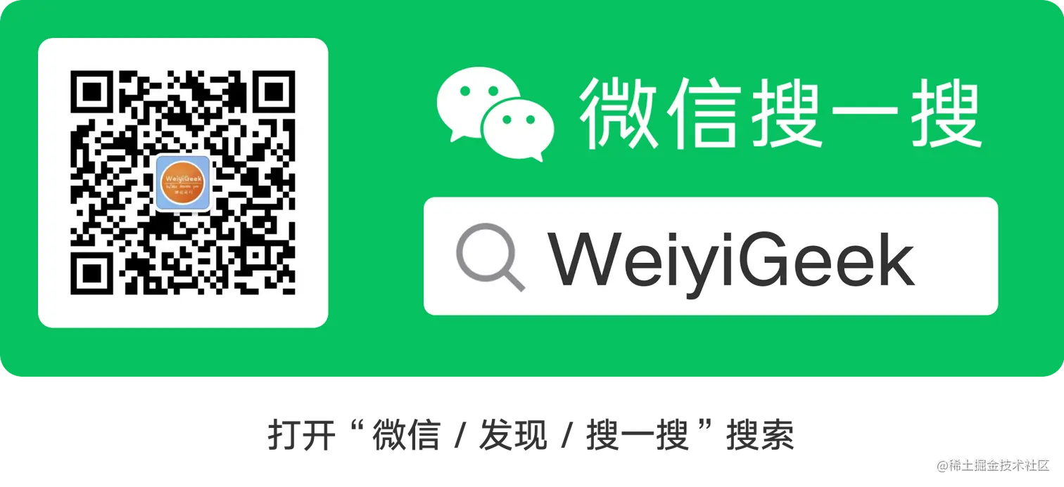 WeiyiGeek-公众账号