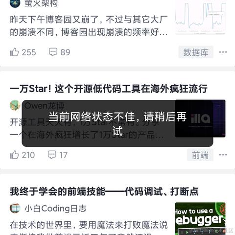 辛克莱于2024-06-05 09:06发布的图片