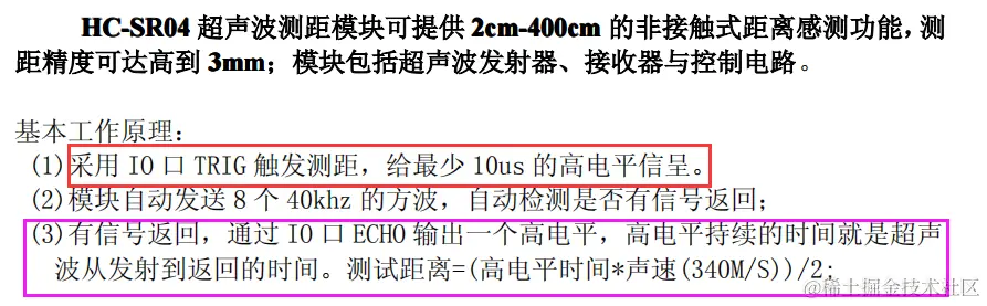 image-20220801235205710