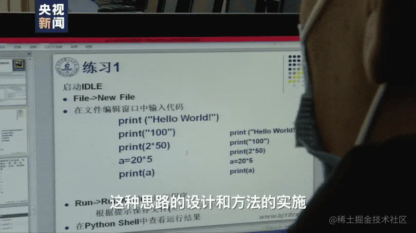 编程教育纳入中小学课程？家长不知改喜改忧，你怎么看
