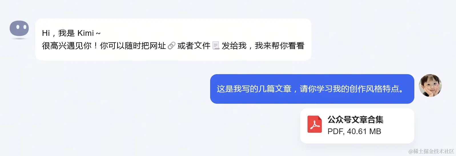 image-20240425180324655