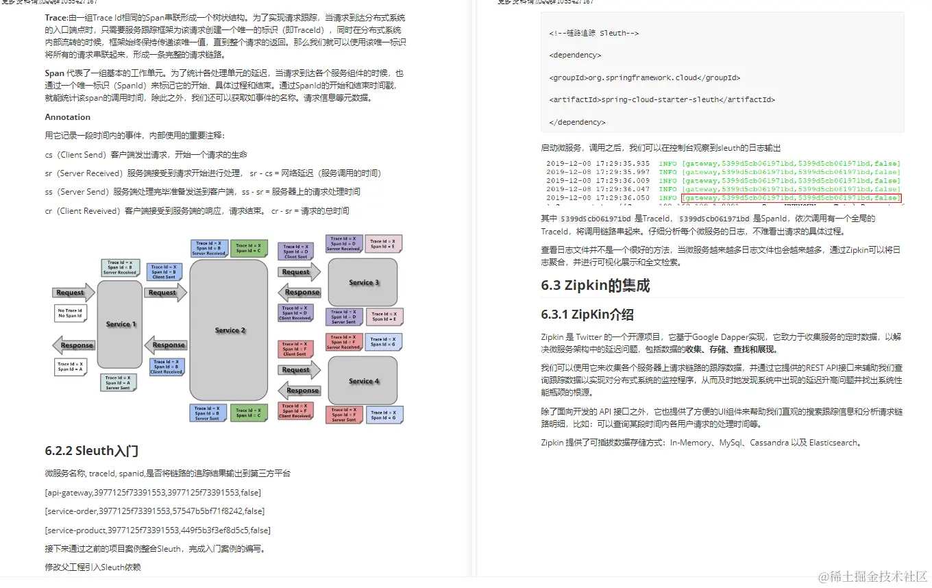 一份秀出新天际的SpringCloudAlibaba笔记，把微服务玩的出神入化
