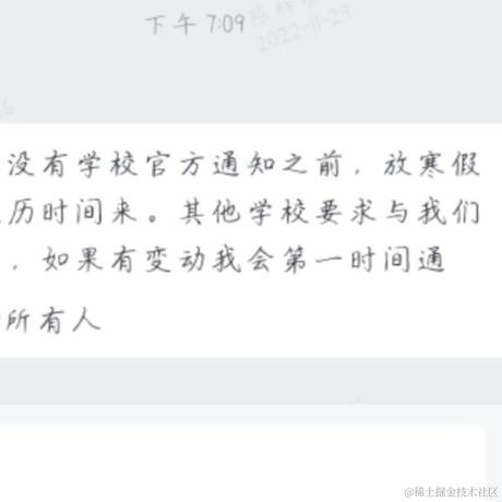 乃贝想要做什么于2022-11-30 10:28发布的图片