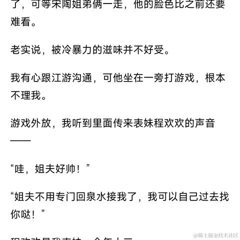 曹bug于2023-03-21 10:38发布的图片
