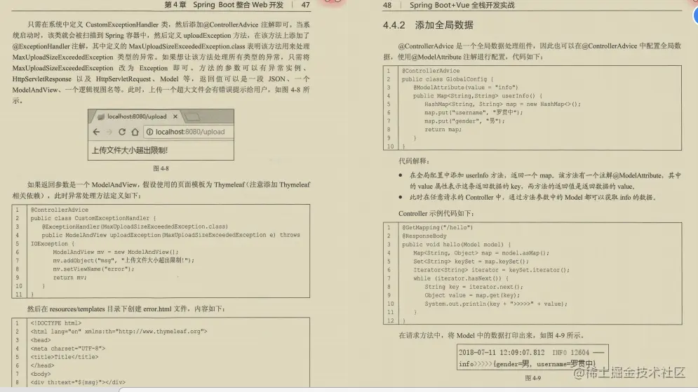 阿里首推的“SpringBoot+Vue全栈项目”有多牛X？