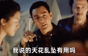 调试起来.gif