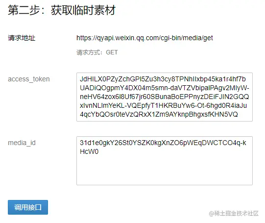 image-20210731212946486