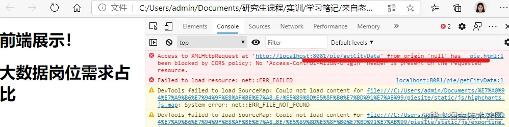 image-20210122212516959