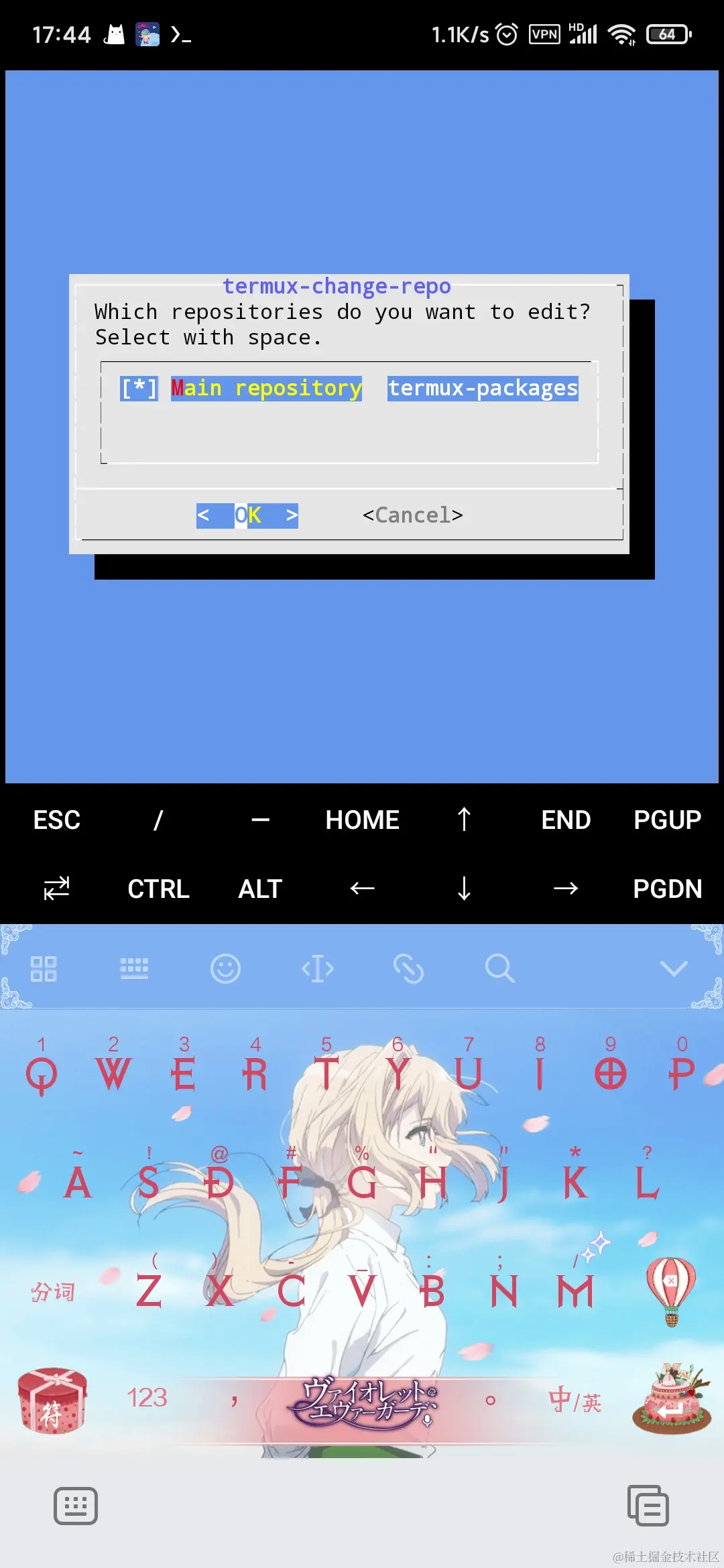 Screenshot_2024-03-10-17-44-00-697_com.termux