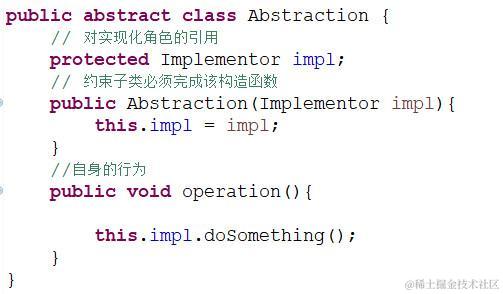 23种设计模式之桥梁模式