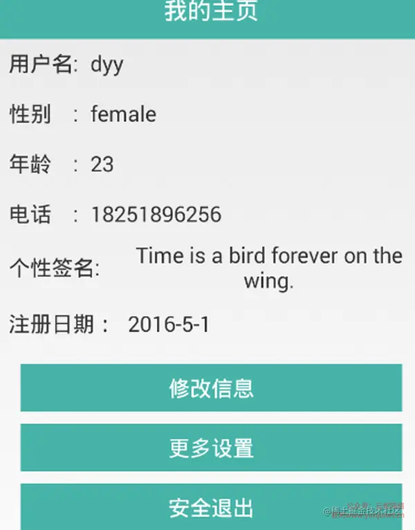 [开题报告+任务书+论文+PPT+源码]基于安卓的个人图书馆设计