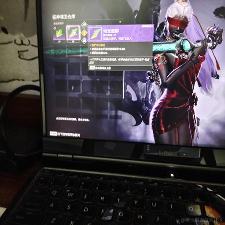 夜岚枫于2022-12-05 23:59发布的图片