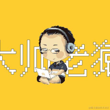 大帅老猿于2021-03-25 10:57发布的图片