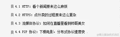 终于有网易大牛把我在大学没学会的《计算机网络协议》讲清楚了