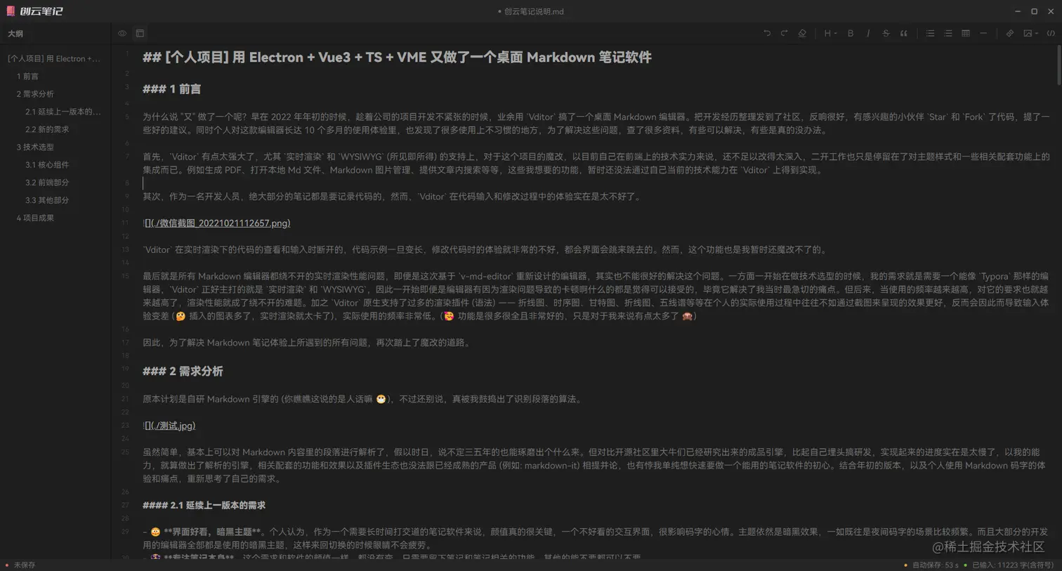 ccsmde_image_20221024203131.png