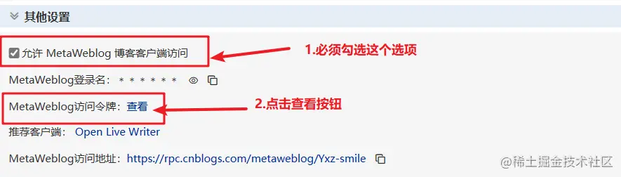 snipaste_20230419_180801