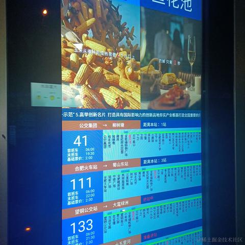 编程圈子于2022-03-02 07:11发布的图片