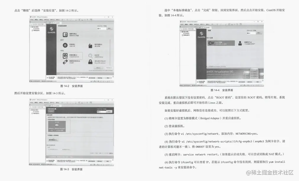 GitHub上线一天星标99.9K：阿里内部高逼格SpringCloud实战手册