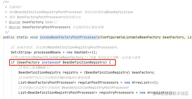 image-20200908091328833