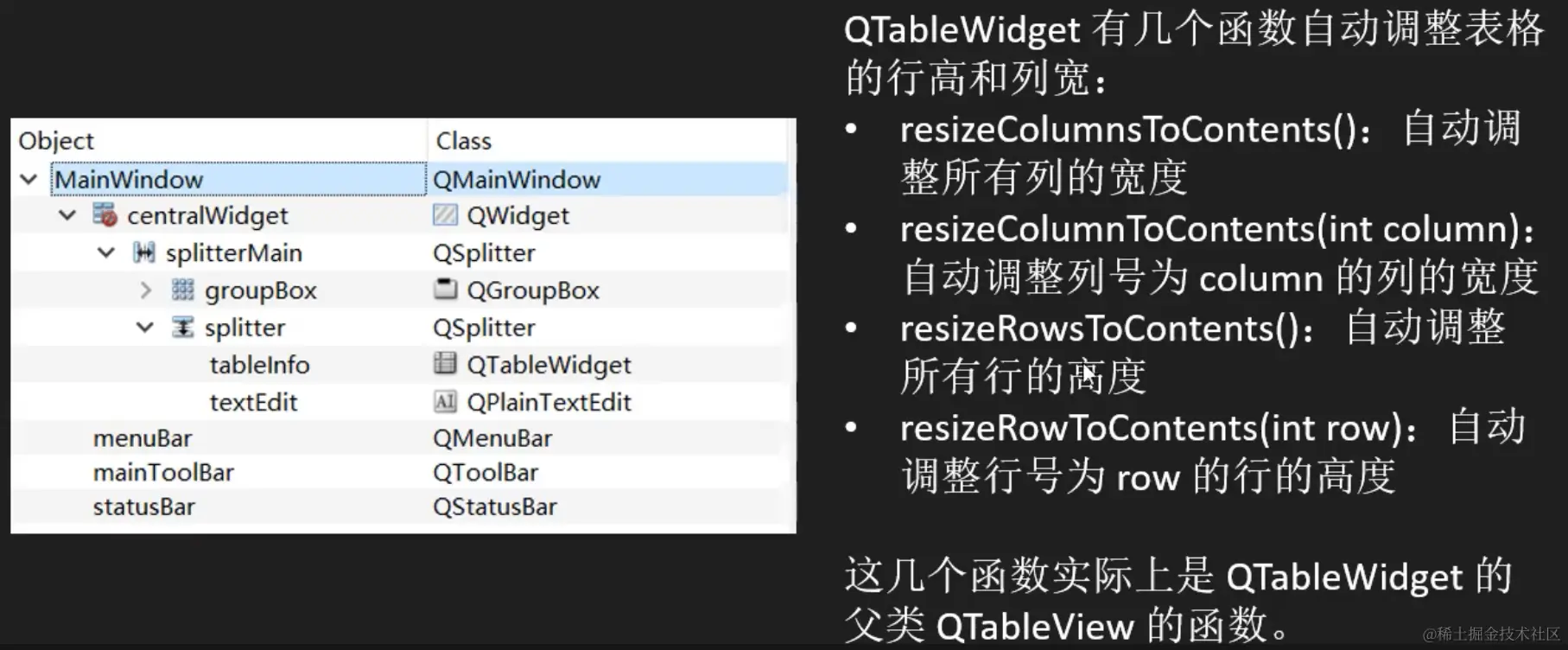 image-20211224091037045