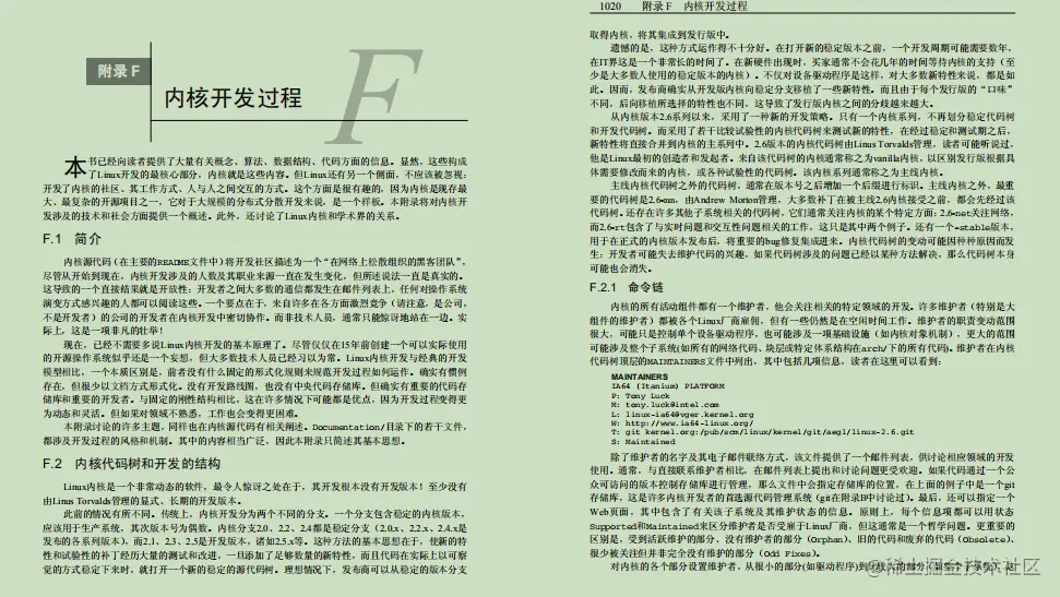 同事跳槽阿里，临走甩给一份上千页的Linux源码笔记，真香