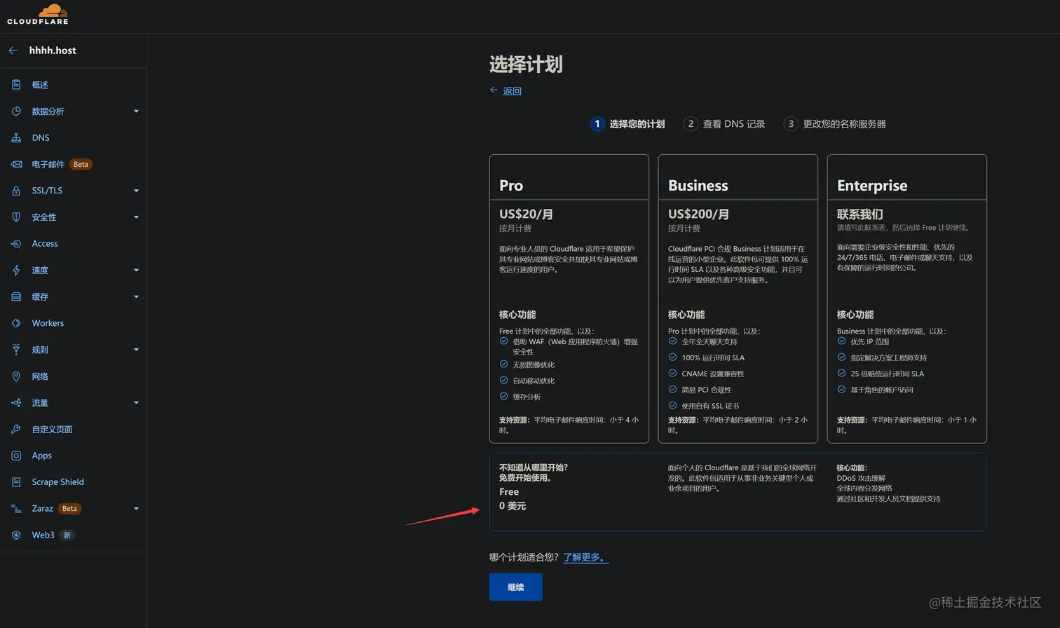 image-20220823015902594