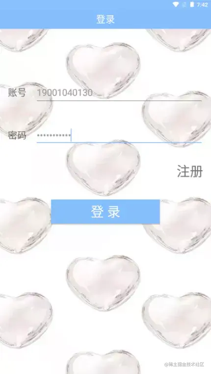 安卓期末大作业——售票APP源码和设计报告