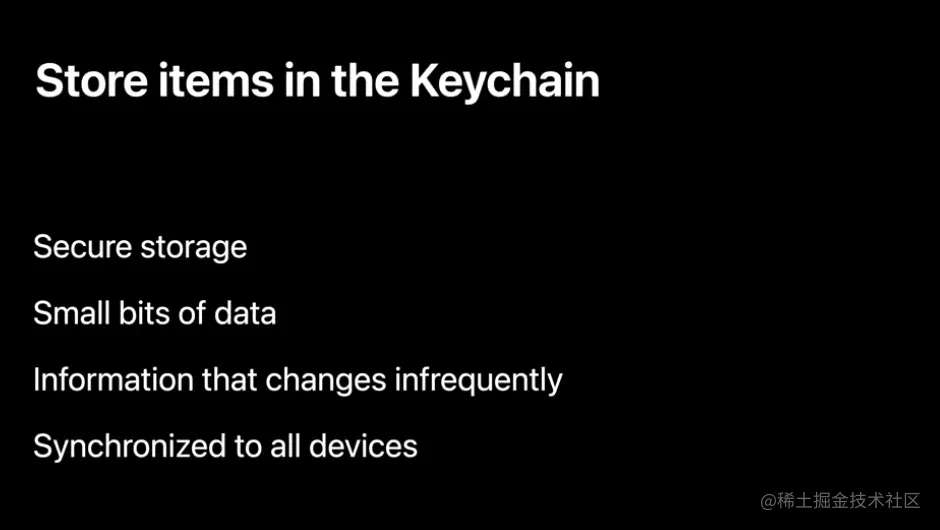 Keychain存储数据的特点
