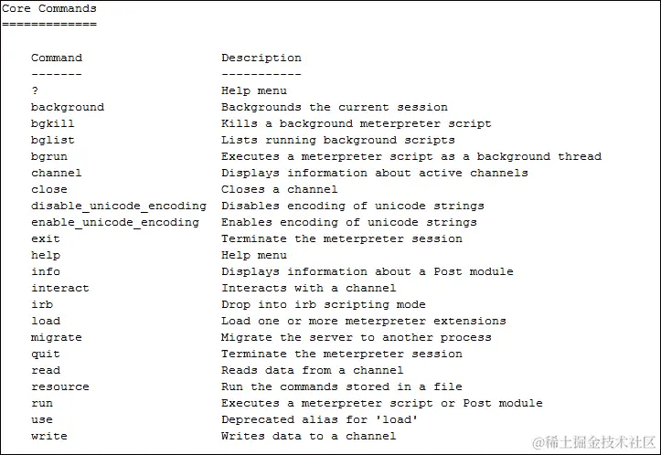 The meterpreter module