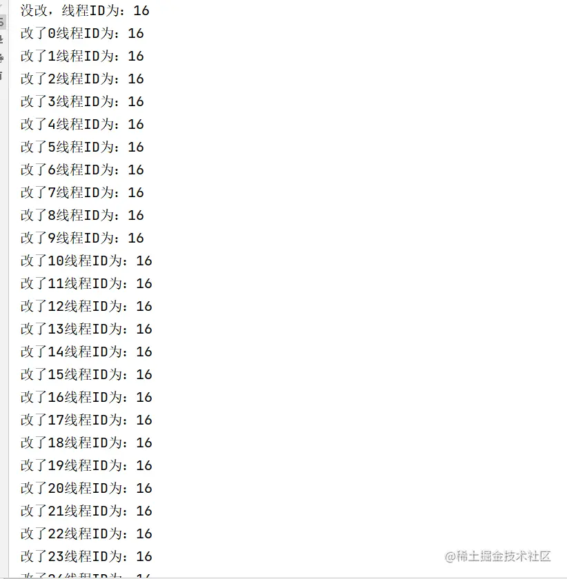 image-20230810164019956