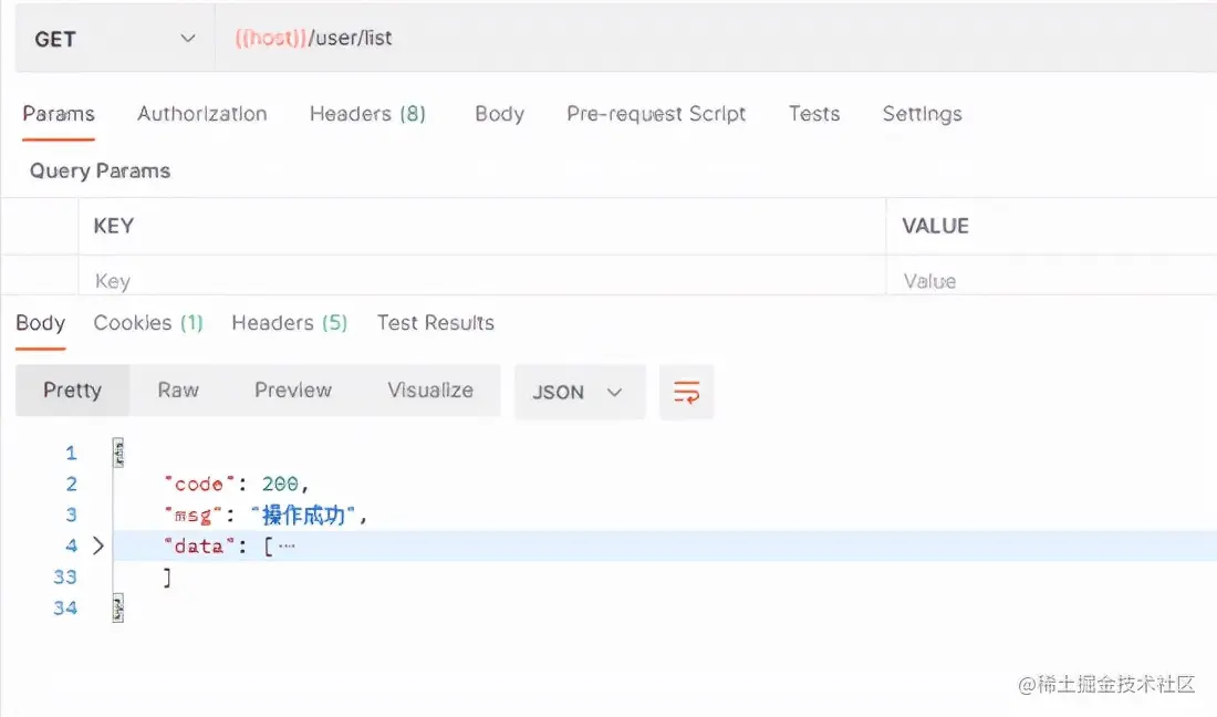 SpringBoot使用注解进行分页