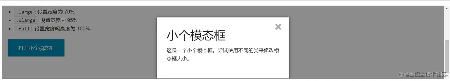 image-20220822202916814