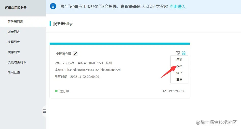 image-20211105081152060