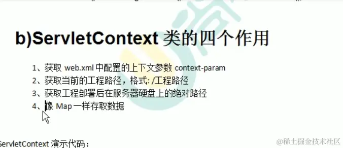 image-20211020192724936