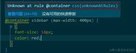 @containerg规则报错.png