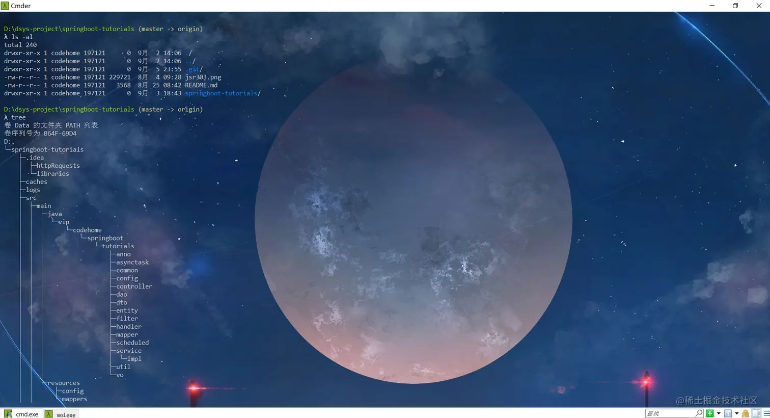 image-20200905235552912