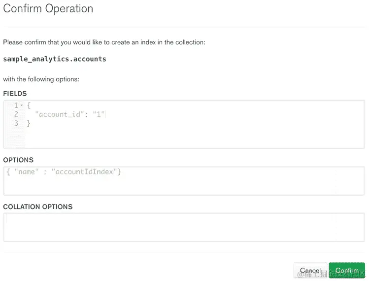 图 9.9：确认屏幕