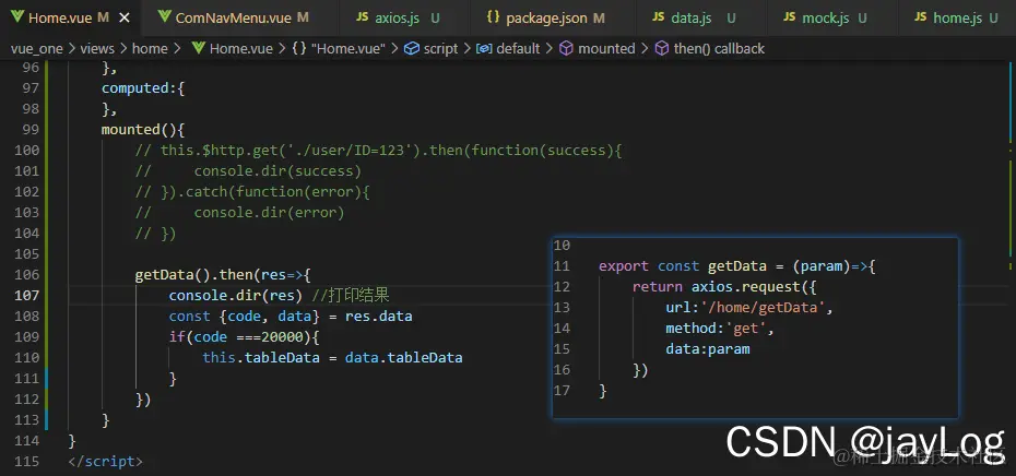 请添加图片描述