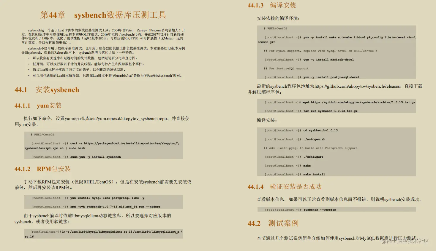 诧异！GitHub上竟有阿里专家用800页笔记，只讲MySQL调优而且火了