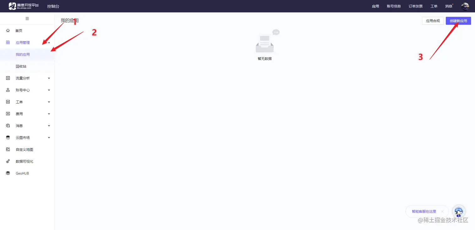 image-20220824195213801