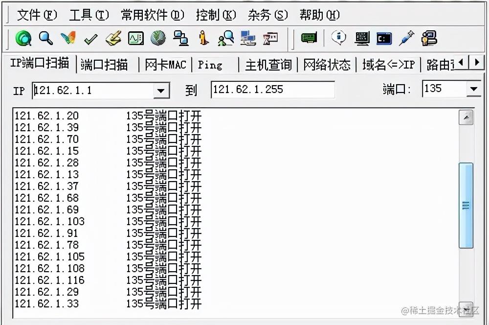 端口是什么东西？为什么老是被黑客利用