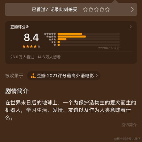 JeffPeng于2023-05-27 10:33发布的图片