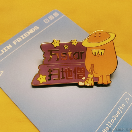 fatdoge于2021-08-12 19:56发布的图片