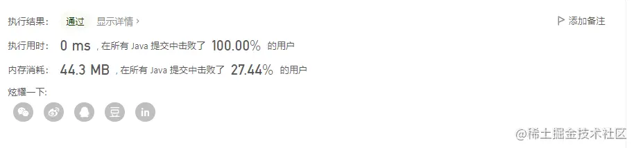 image-20210714205642882