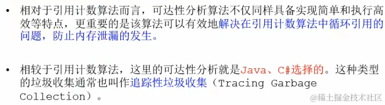 image-20221221134209431