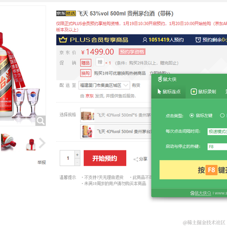 上班没空摸鱼于2021-01-20 10:05发布的图片