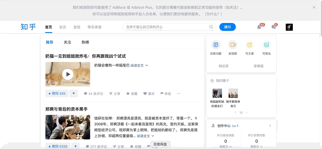 滑动分页.gif