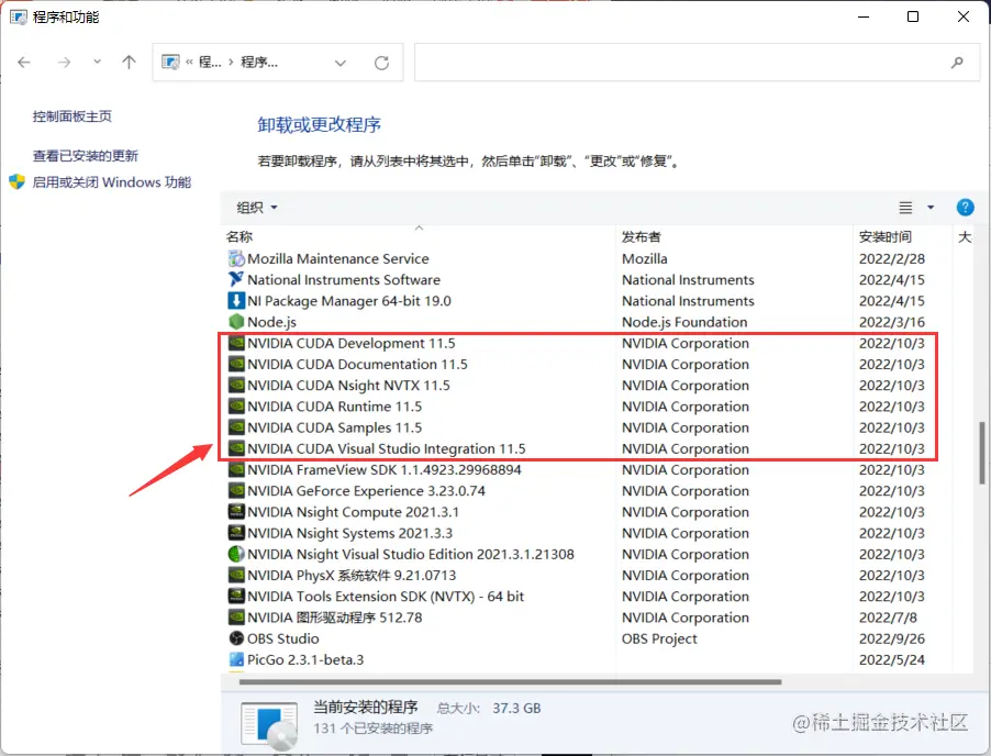 image-20221004172459627